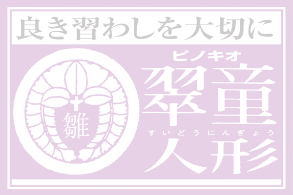 本日郡内地域の朝刊に当店のチラシ入ります