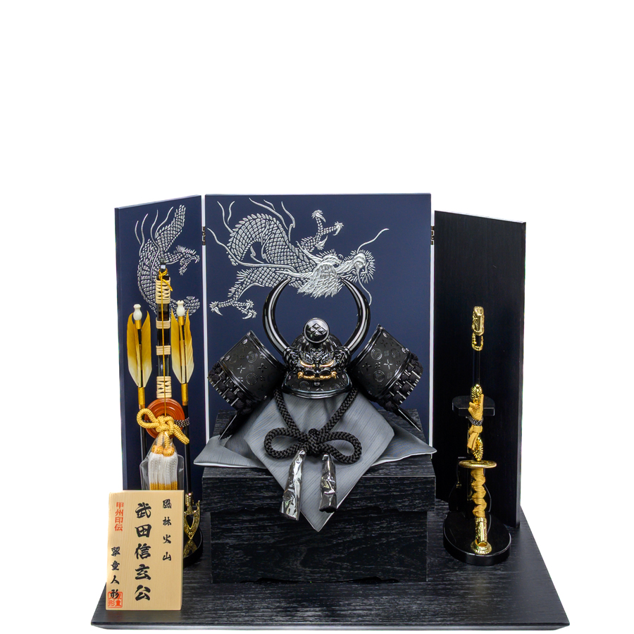 甲州印伝富士山柄8号　Black Edition TAKEDA銀龍兜セット