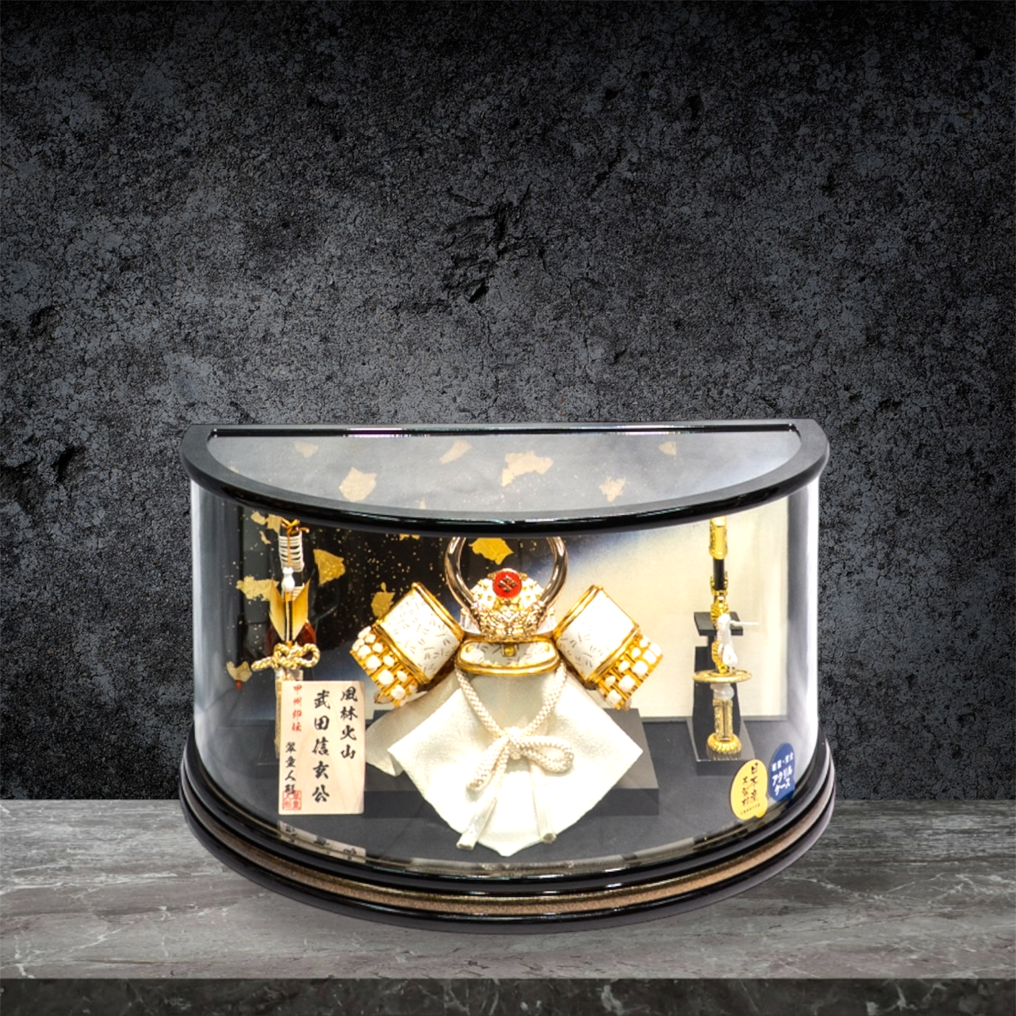 白甲州印伝白蜻蛉柄5号合鉢武田信玄白糸縅兜半円型アクリルケース勇将