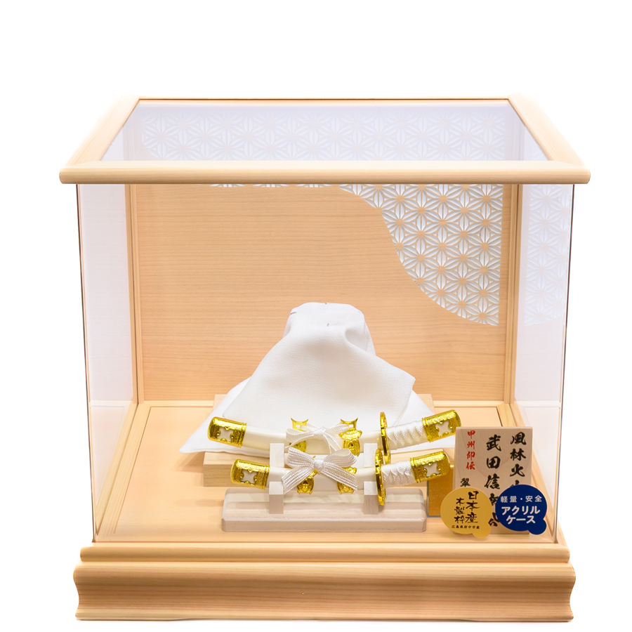 白甲州印伝富士山柄8号武田信玄兜麻の葉木目アクリルケース2写真