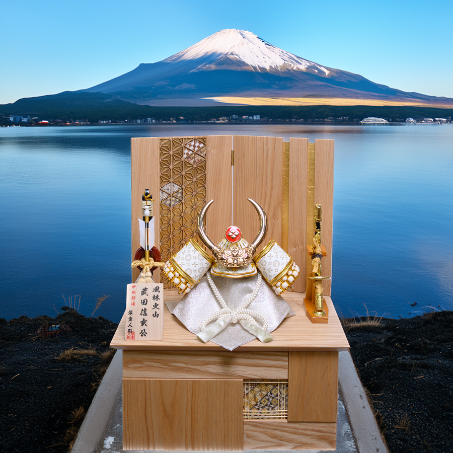 白甲州印伝富士山柄8号武田信玄兜寄木細工収納飾りセット3写真