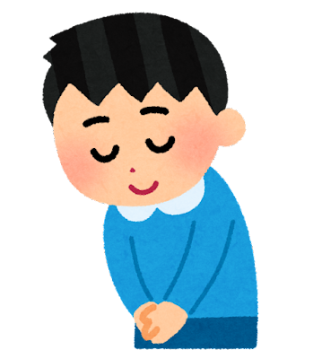営業時間のお知らせ
